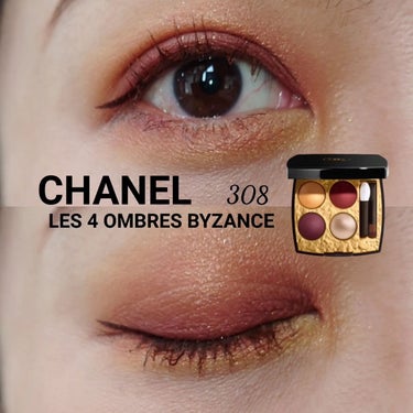 CHANEL レ キャトル オンブル ビザンス のクチコミ「#今日のメイク という名のいつかのメイク✨⁡
⁡New✨⁡
⁡@chanel.beauty ⁡.....」（1枚目）