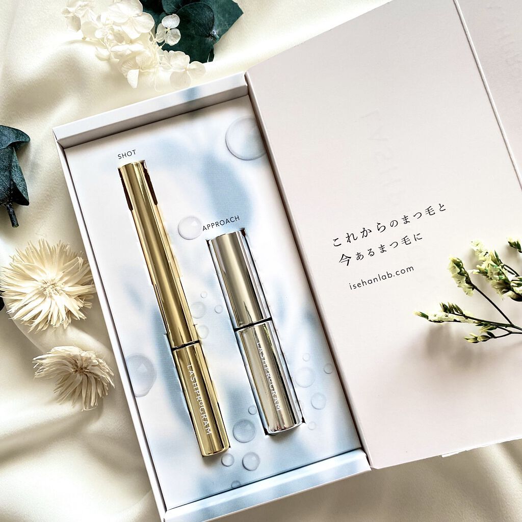 ラッシュプログラム /ISEHAN Lab./まつげ美容液を使ったクチコミ（3枚目）