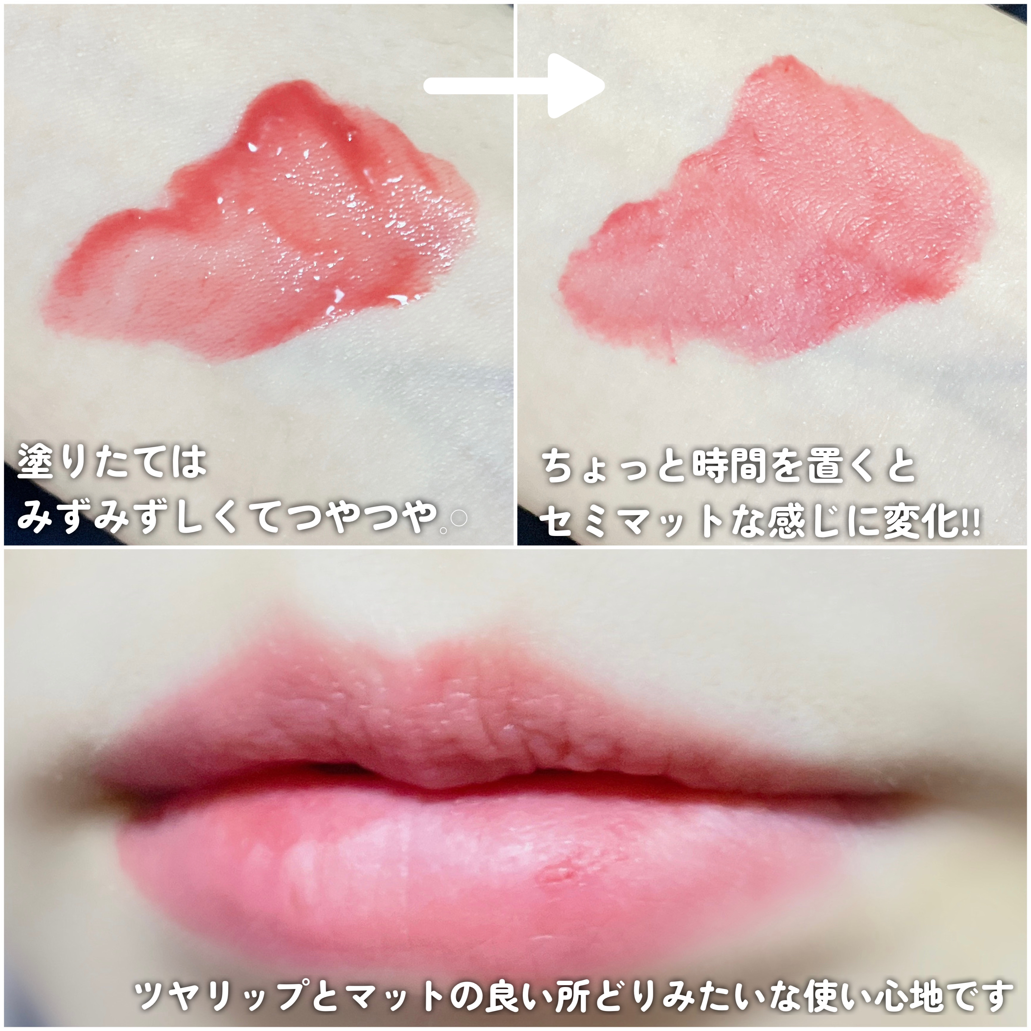 コスノリ ウォーターブラーリーティント/COSNORI/リップティントを使ったクチコミ（3枚目）