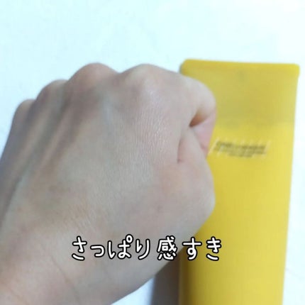 ピールケアVCスクラビングフェイスウォッシュ/ONE LOGIQUE/洗顔フォームを使ったクチコミ(5枚目)