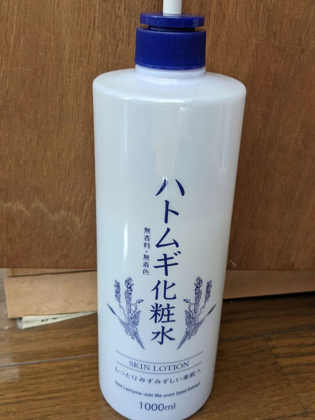 ハトムギ化粧水(ナチュリエ スキンコンディショナー R )/ナチュリエ/化粧水を使ったクチコミ（1枚目）