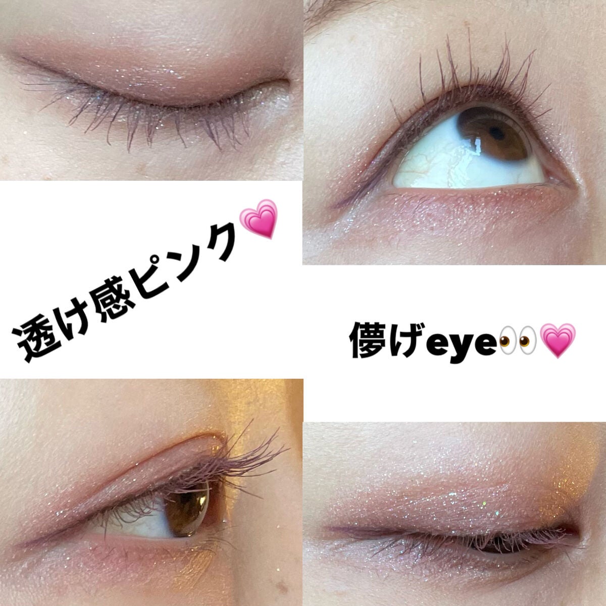 パーフェクトエクステンション マスカラ for カール/D-UP/マスカラを使ったクチコミ(3枚目)