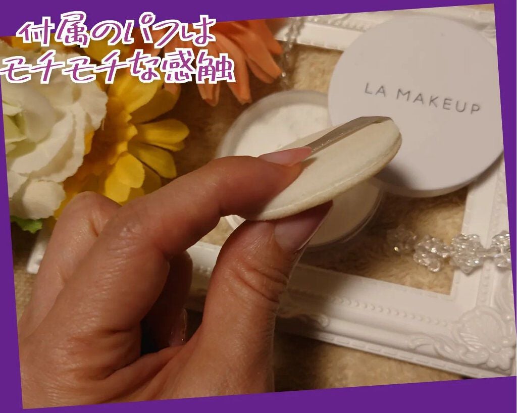 ゴッドパウダー/ラ・メイキャ/ルースパウダーを使ったクチコミ(3枚目)