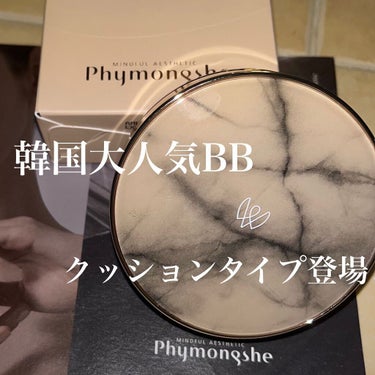 #Phymongshe #피몽쉐
アクア ブレミッシュ カバー クッションバーム
韓国で話題のBBクッション！
日本での情報がほとんど無くて困りましたが、韓国のYouTuberさんが紹介しているのを見て