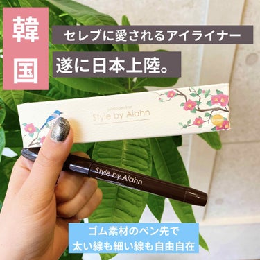 Jumbo pen liner/Style by Aiahn/ペンシルアイライナーを使ったクチコミ（1枚目）
