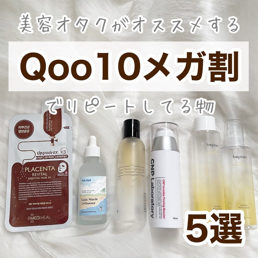 プラセンタ リバイタルエッセンシャルマスクEX/MEDIHEAL/シートマスク・パックを使ったクチコミ(1枚目)