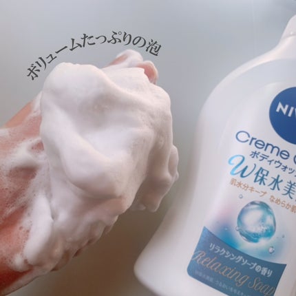クリームケア ボディウォッシュ W保水美肌 リラクシングソープの香り/ニベア/ボディソープを使ったクチコミ(2枚目)