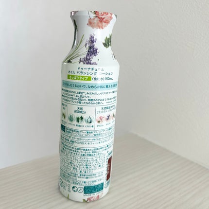 Kou. on LIPS 「【donaturalオイルバランシングローション】さらりとした..」(4枚目)