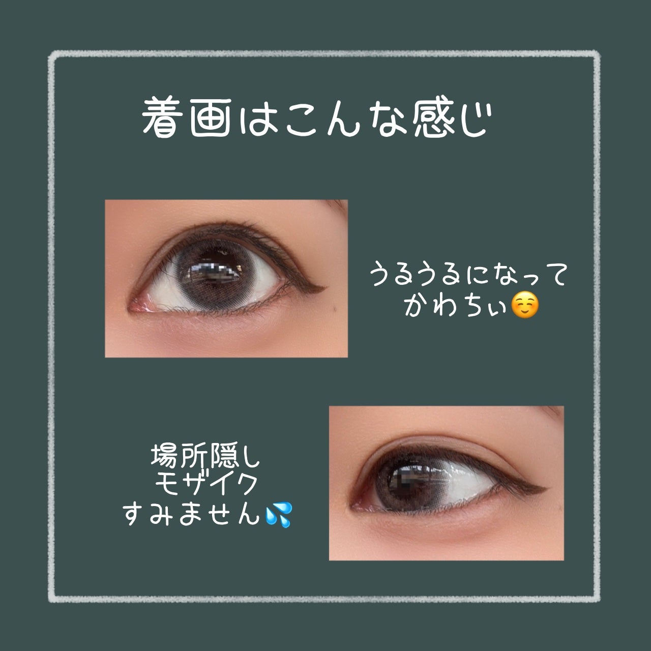 mimuco 1day/mimuco/ワンデー(1DAY)カラコンを使ったクチコミ(2枚目)