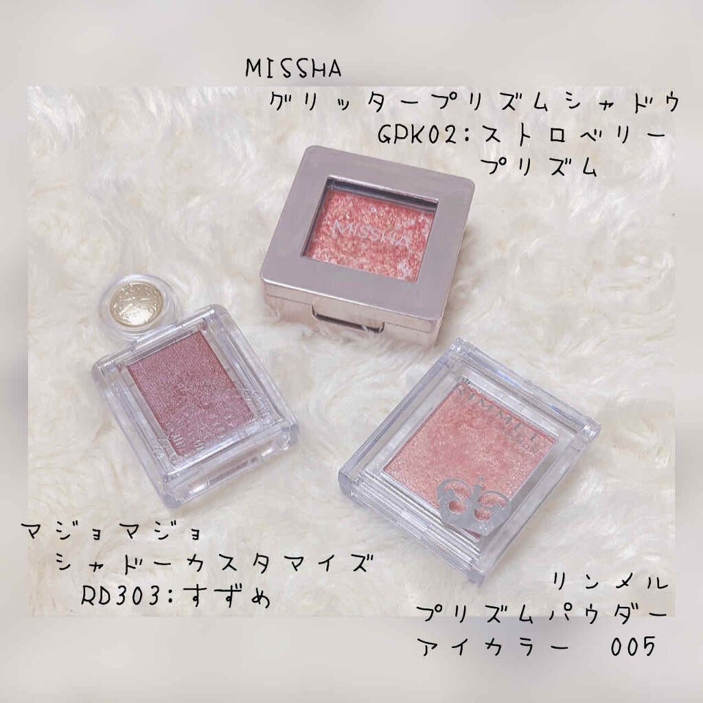 プリズム パウダーアイカラー 005 ブライトオレンジ/リンメル ロンドン/単色アイシャドウを使ったクチコミ（2枚目）