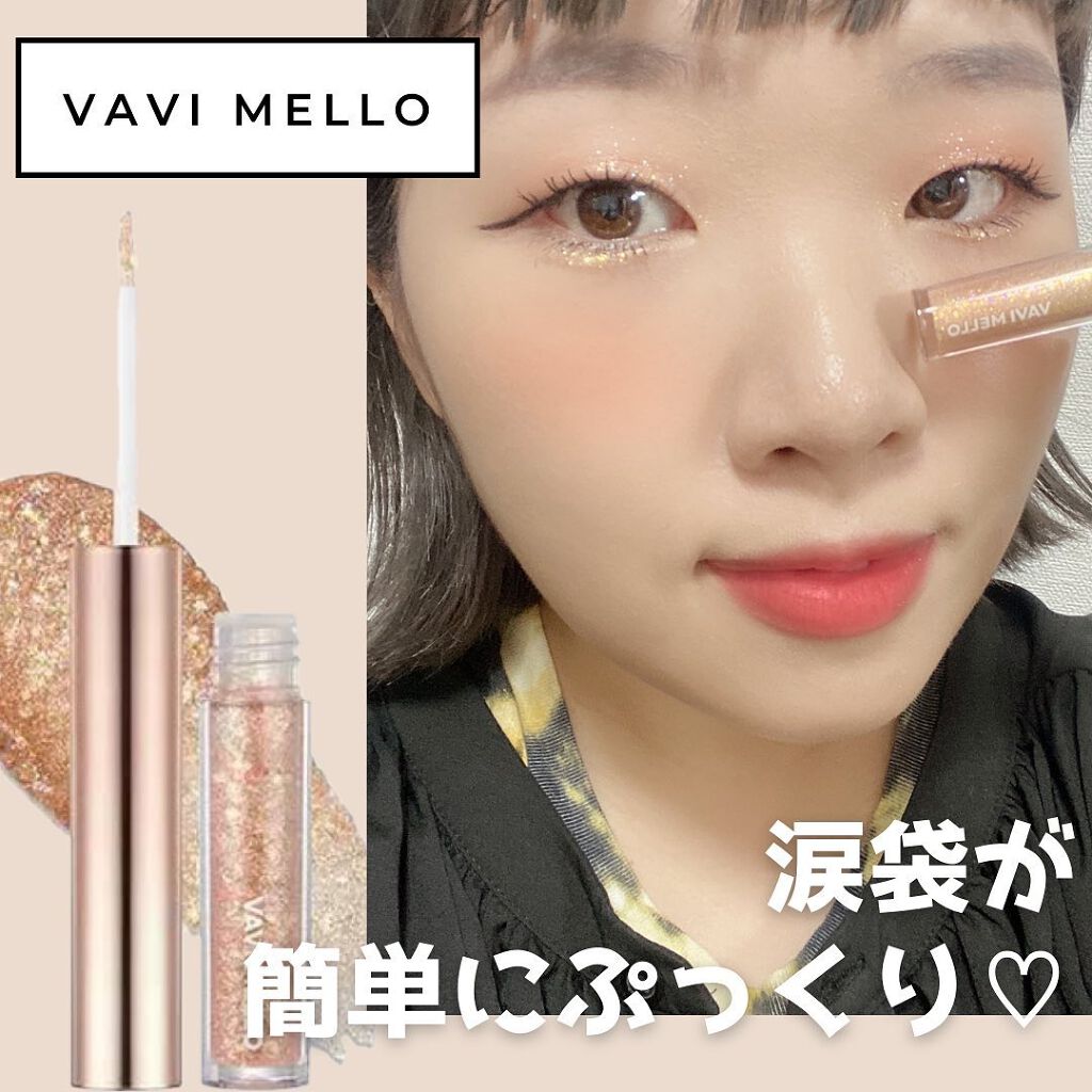トゥインクルグリッター/VAVI MELLO/グリッターを使ったクチコミ(1枚目)