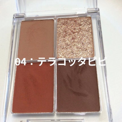 4色アイシャドウパレット/aZTK/アイシャドウパレットを使ったクチコミ(4枚目)