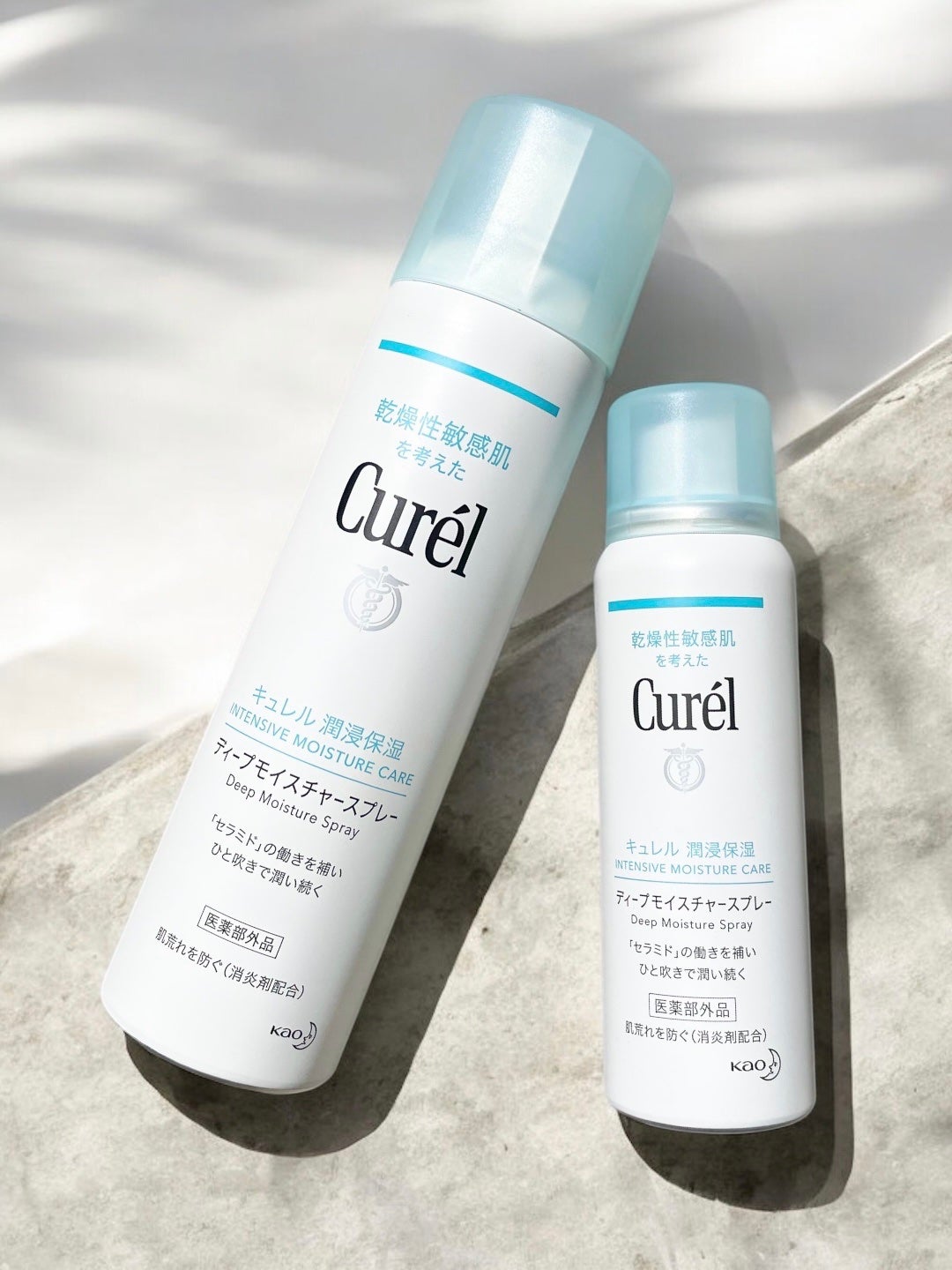 ディープモイスチャースプレー/キュレル/ミスト状化粧水を使ったクチコミ(1枚目)