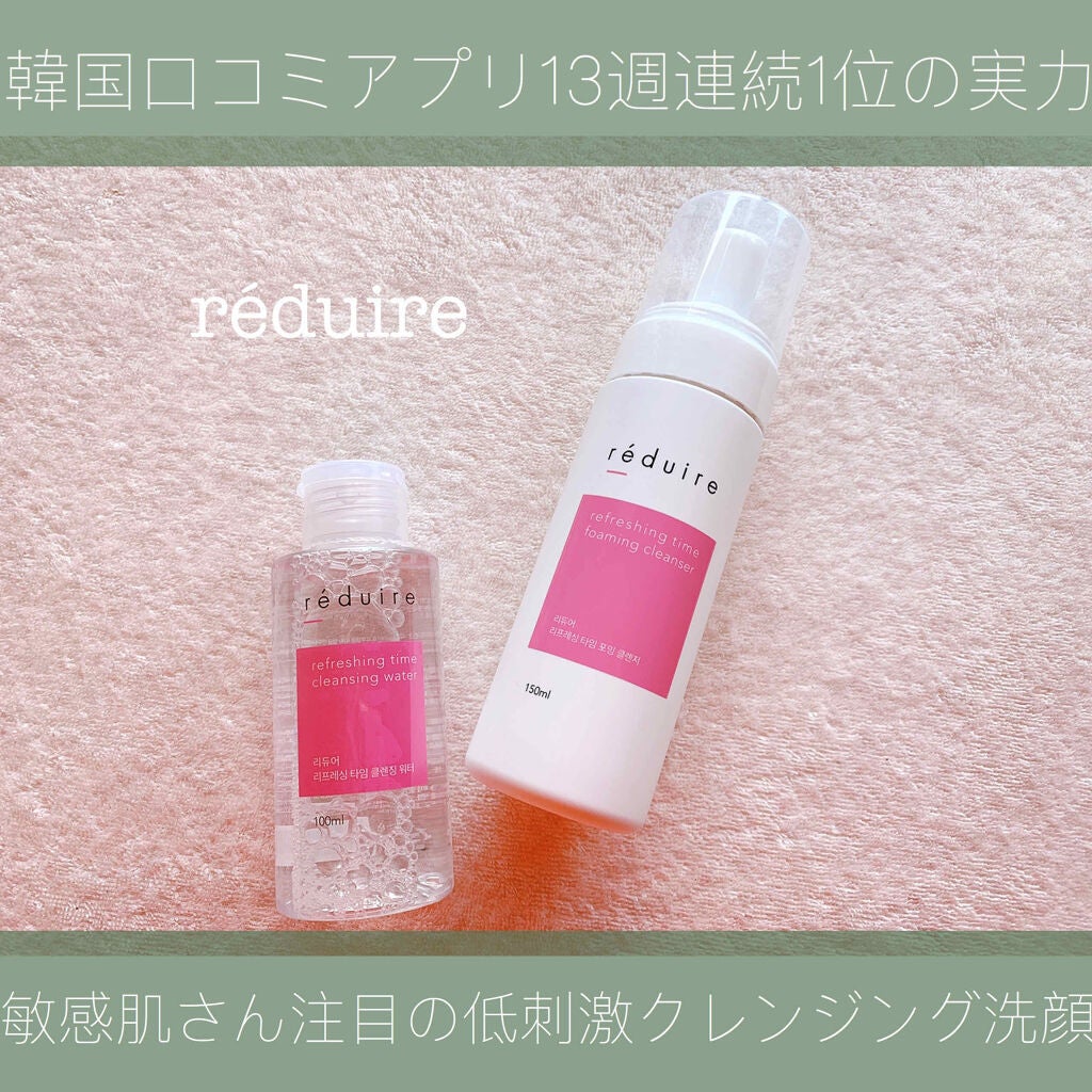 リフレッシング タイム クレンジング ウォーター/reduire /クレンジングウォーターを使ったクチコミ(1枚目)