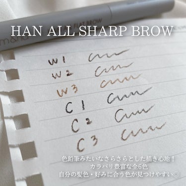 HAN ALL SHARP BROW/rom&nd/アイブロウペンシルを使ったクチコミ（4枚目）