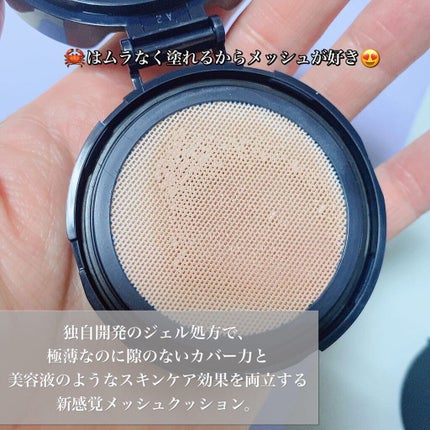 クレ・ド・ポー ボーテ タンクッションエクラ ナチュレル/クレ・ド・ポー ボーテ/クッションファンデーションを使ったクチコミ(3枚目)