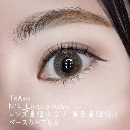 TeAmo 1month/TeAmo/1ヶ月(1MONTH)カラコンを使ったクチコミ(2枚目)