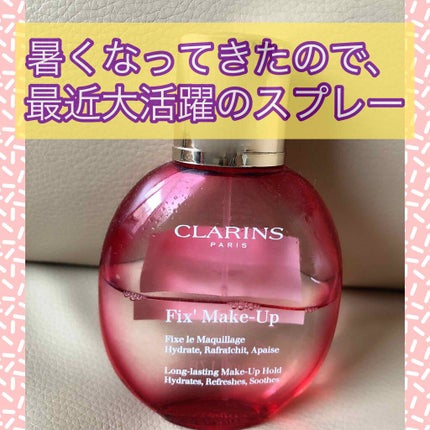 フィックス メイクアップ/CLARINS/ミスト状化粧水を使ったクチコミ(1枚目)