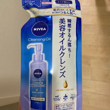 ニベア クレンジングオイル ディープクリア 詰替 170ml/ニベア/オイルクレンジングを使ったクチコミ(1枚目)