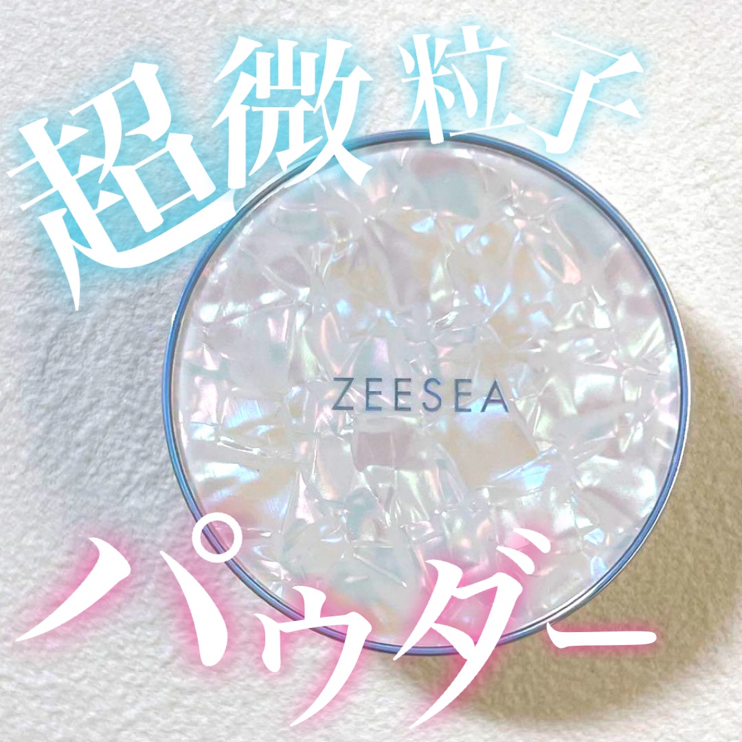 ZEESEA 「ゼロ」粉感皮脂コントロールルースパウダー/ZEESEA/ルースパウダーを使ったクチコミ（1枚目）