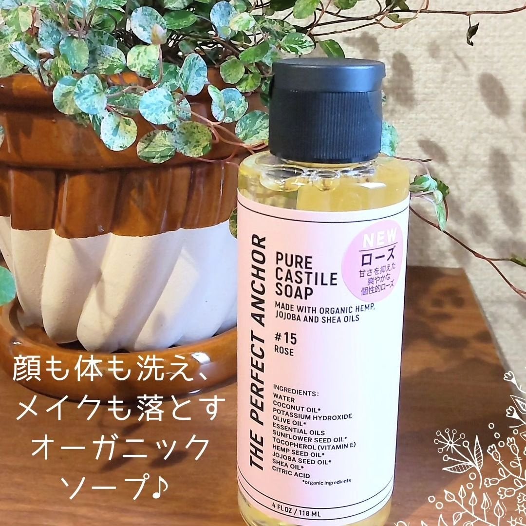 ザ・パーフェクトアンカー ローズ #15/THE PERFECT ANCHOR/ボディソープを使ったクチコミ(1枚目)
