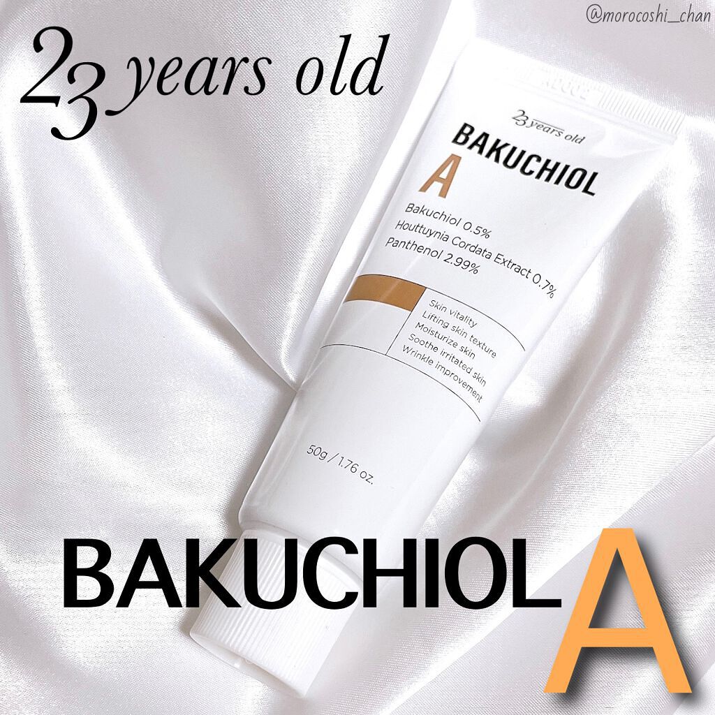 バクチオールA コアクリーム/23years old/フェイスクリームを使ったクチコミ（1枚目）