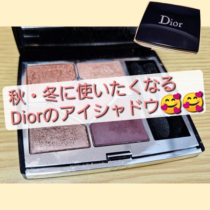 旧】サンク クルール クチュール 689 ミッツァ / Dior 旧】サンク クルール クチュール 689 ミッツァ / Dior