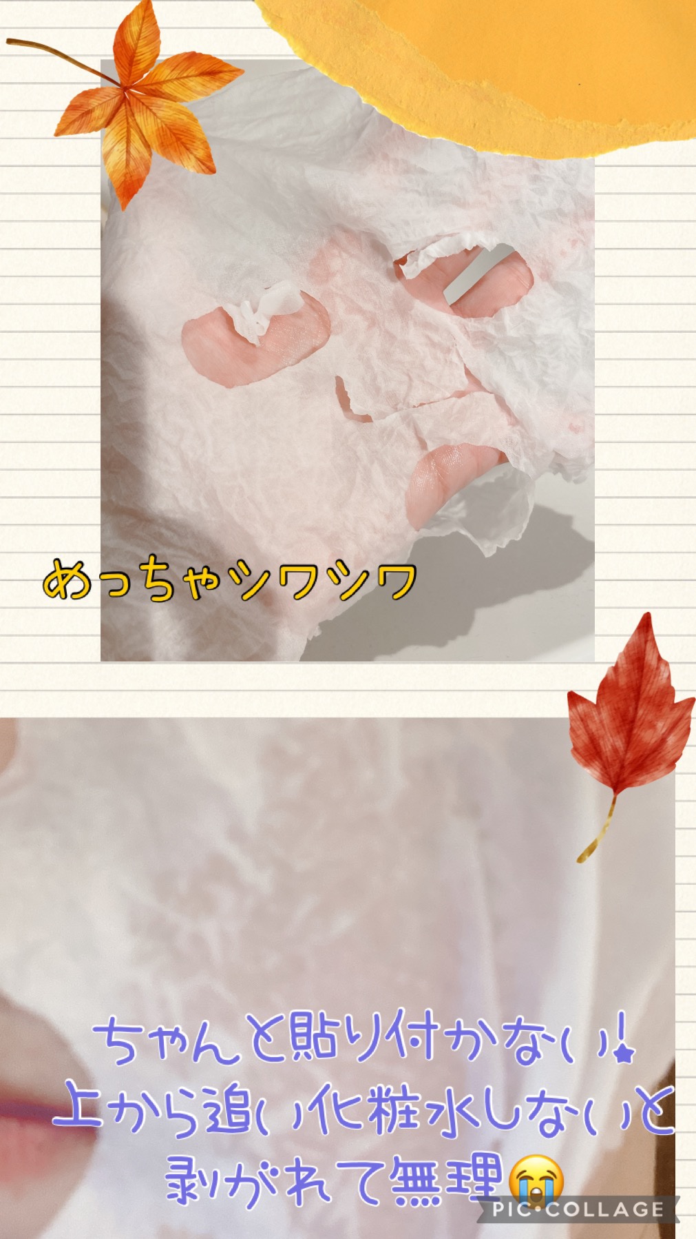 DAISOフェイスマスク(15個)/DAISO/その他スキンケアグッズを使ったクチコミ（3枚目）