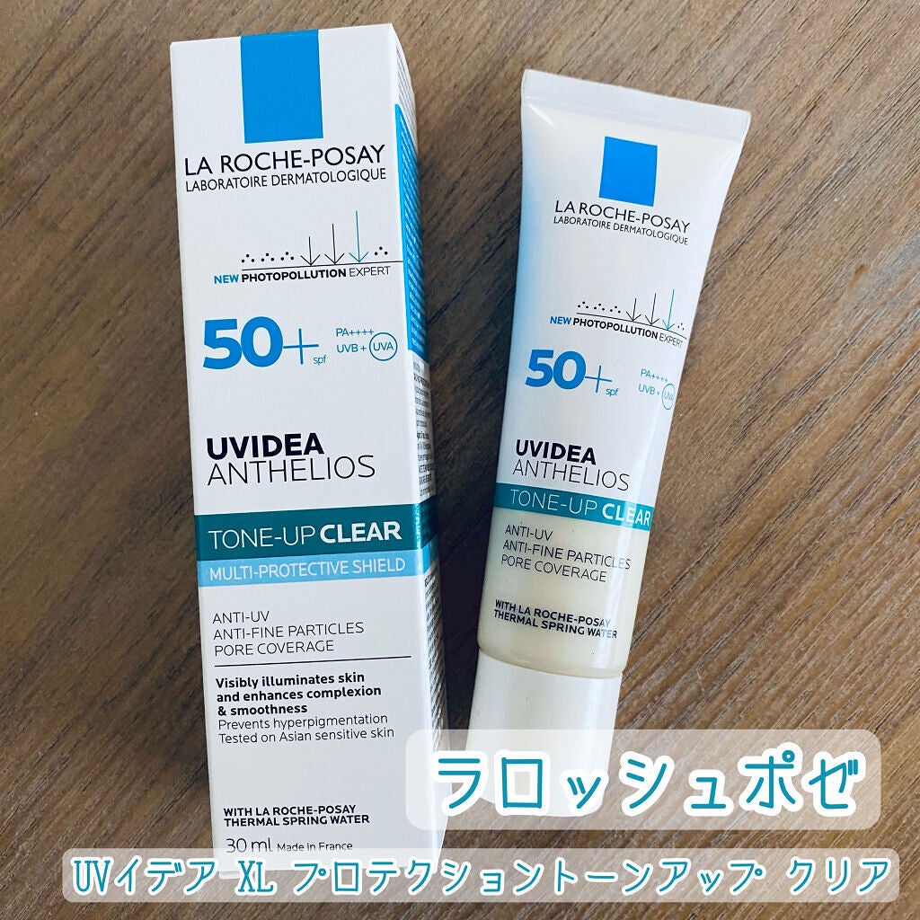 UVイデア XL プロテクショントーンアップ クリア/ラ ロッシュ ポゼ/化粧下地を使ったクチコミ(1枚目)