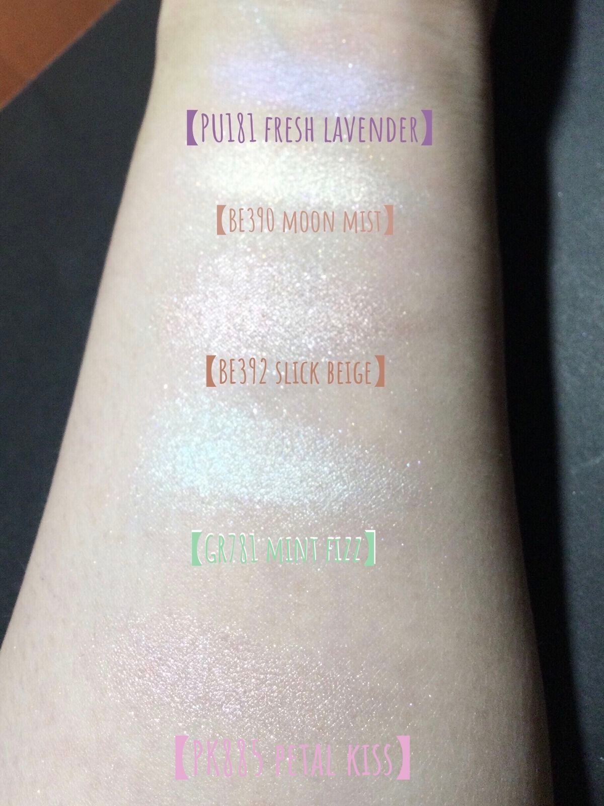 アイグロウ ジェム/DECORTÉ/ジェル・クリームアイシャドウを使ったクチコミ(3枚目)