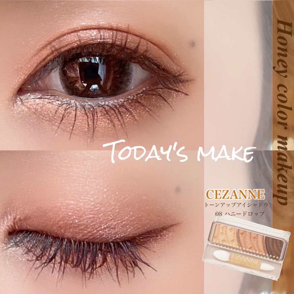 トーンアップアイシャドウ/CEZANNE/アイシャドウパレットを使ったクチコミ(5枚目)