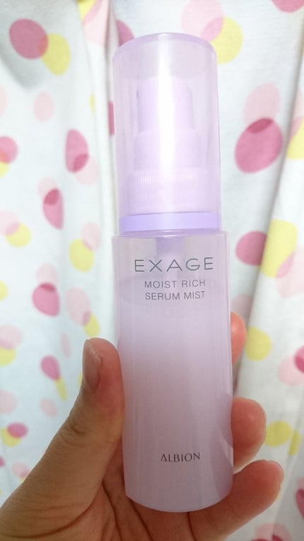 エクサージュ モイストリッチ セラムミスト/ALBION/美容液を使ったクチコミ(1枚目)