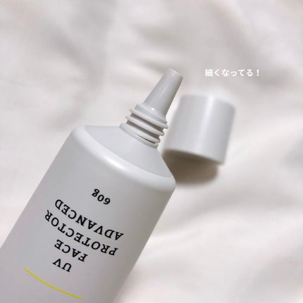 UVフェイスプロテクター アドバンスド/RMK/日焼け止めクリームを使ったクチコミ(2枚目)