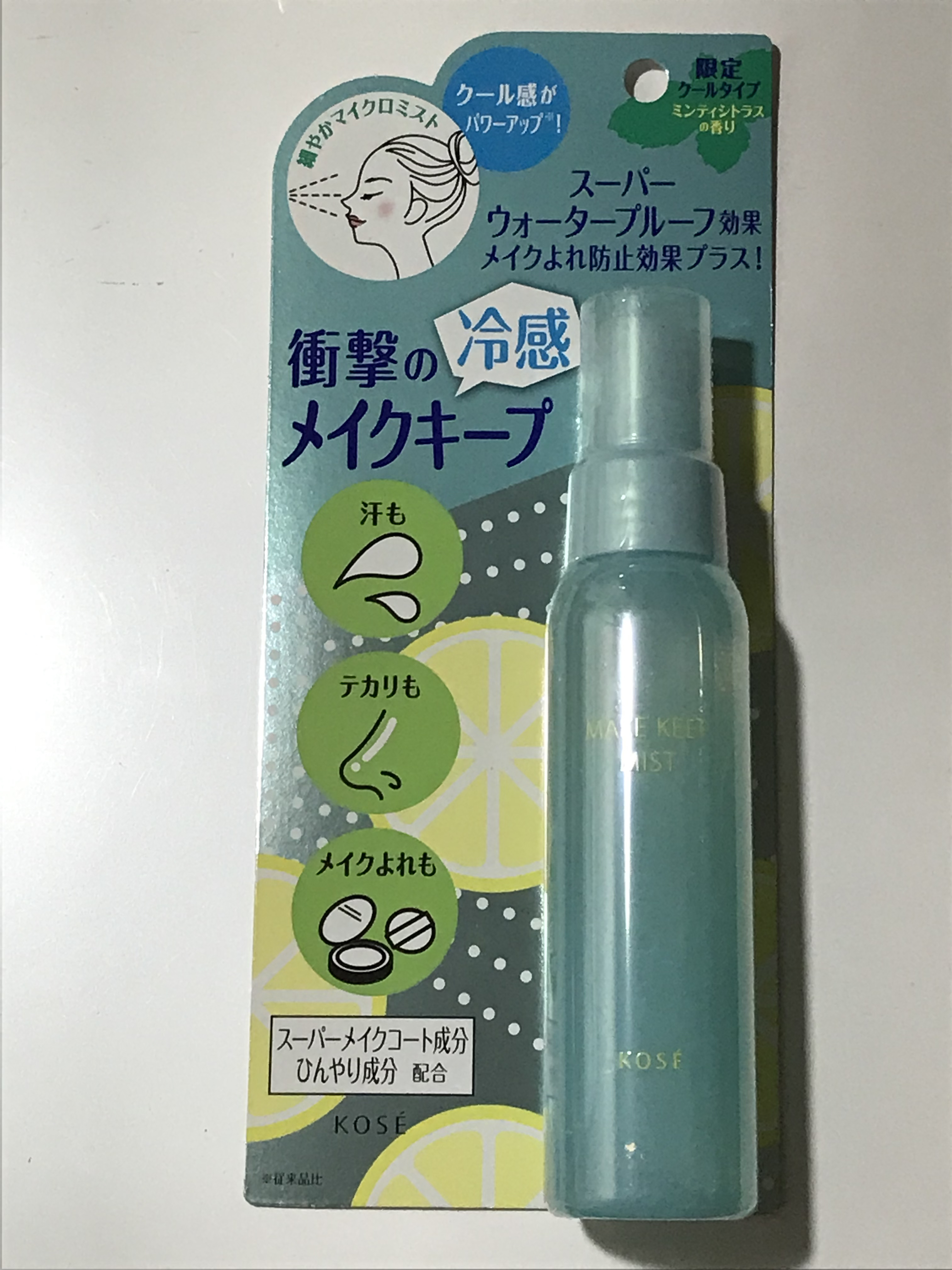 ウルトラ WP マスカラ(ボリューム) 101 キャメル(限定)/FASIO/マスカラを使ったクチコミ（2枚目）