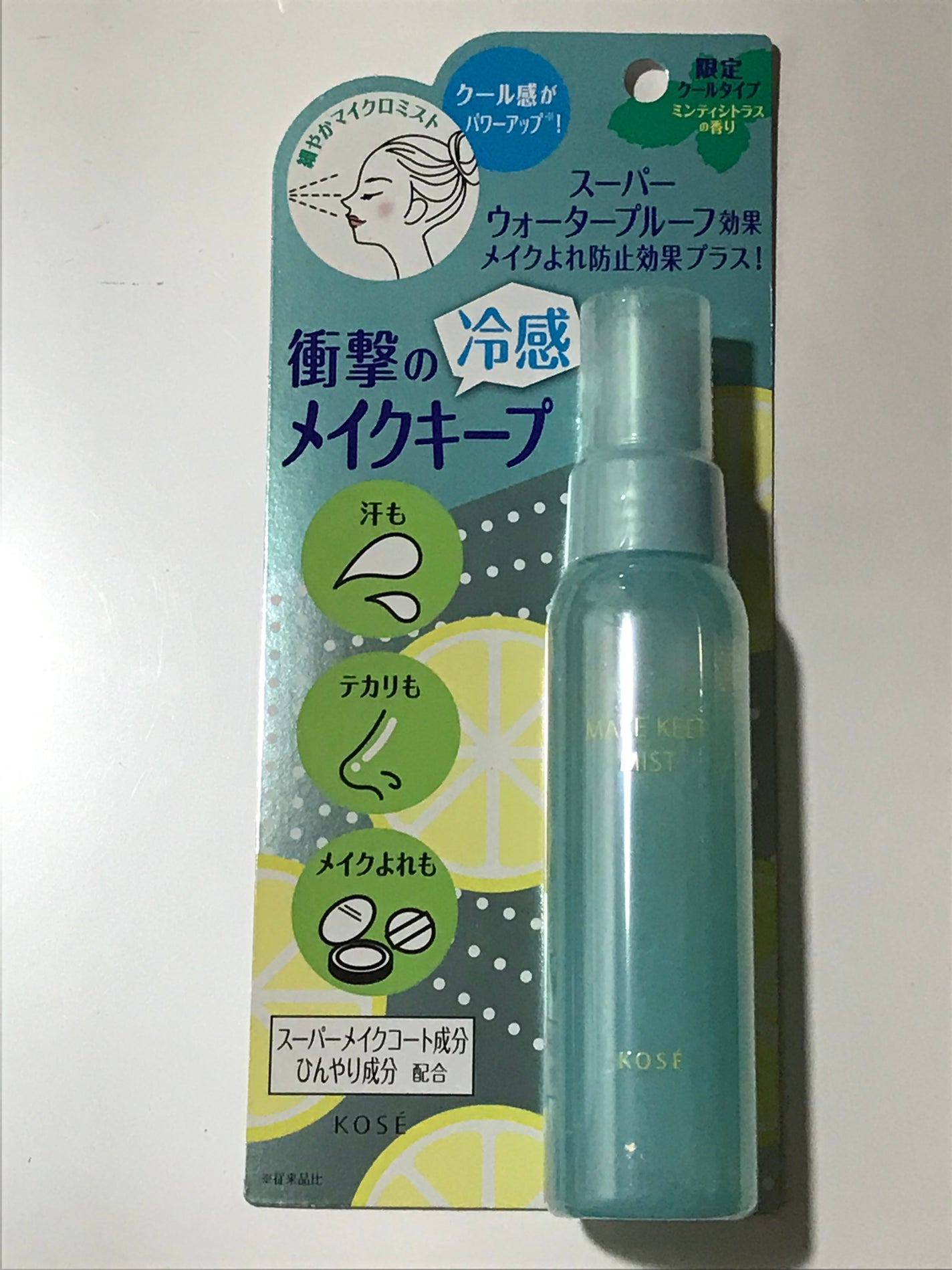 ウルトラ WP マスカラ(ボリューム)/FASIO/マスカラを使ったクチコミ(2枚目)