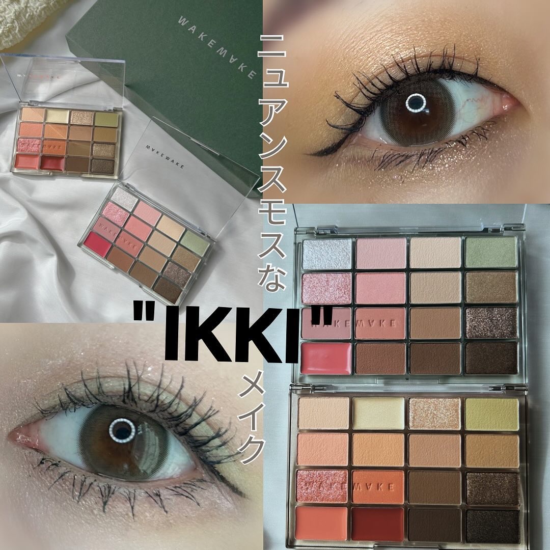 ソフトブラーリングアイパレット/wakemake/アイシャドウパレットを使ったクチコミ（1枚目）