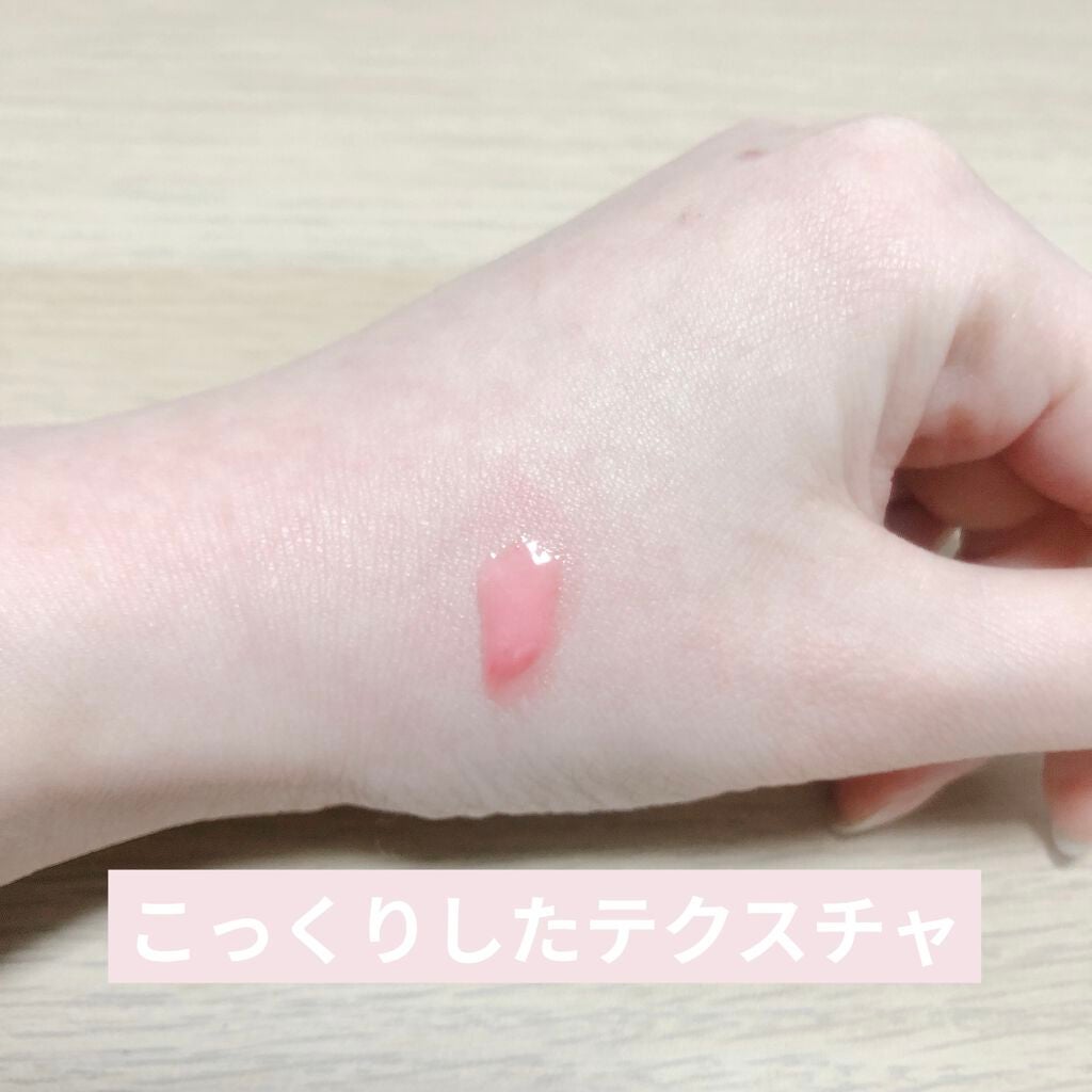 トリートメントグロス/LUNASOL/リップグロスを使ったクチコミ(2枚目)