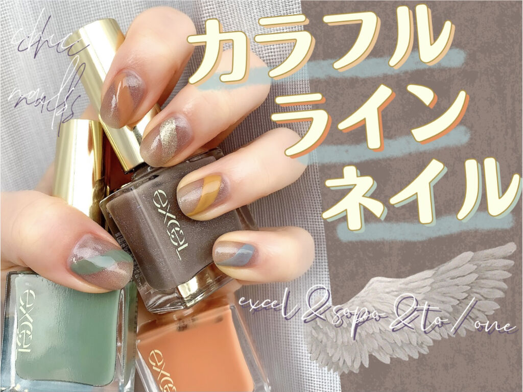 ネイルポリッシュ 04 NEMOPHILA /to/one/マニキュアを使ったクチコミ（1枚目）