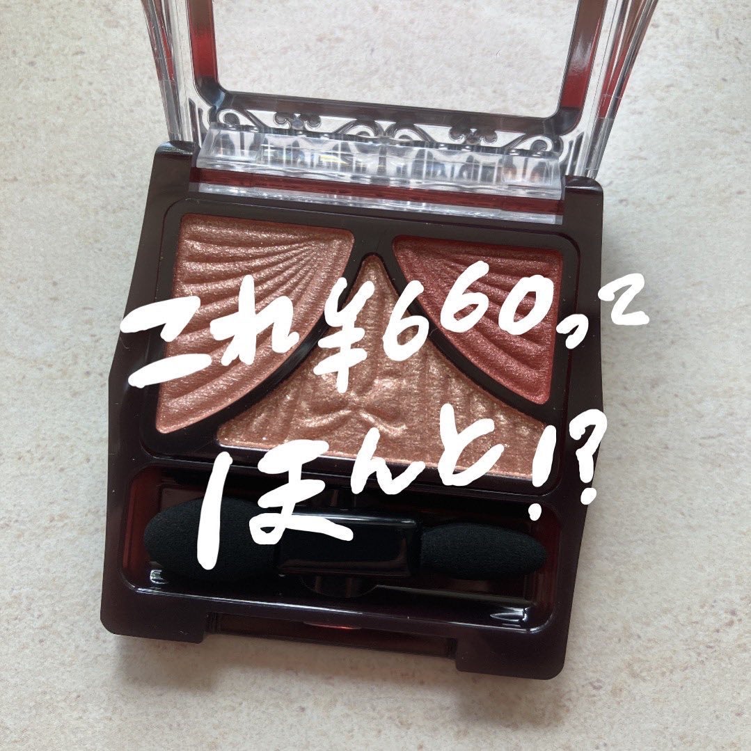 ジューシーピュアアイズ/キャンメイク/アイシャドウパレットを使ったクチコミ(3枚目)