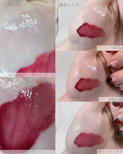 ティルナス サンリットパール ティント/tilnus/リップティントを使ったクチコミ(5枚目)