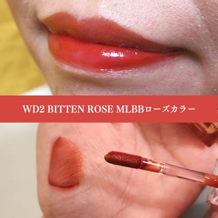 ザ ウォータリーデューティント/MERZY/リップティントを使ったクチコミ(3枚目)