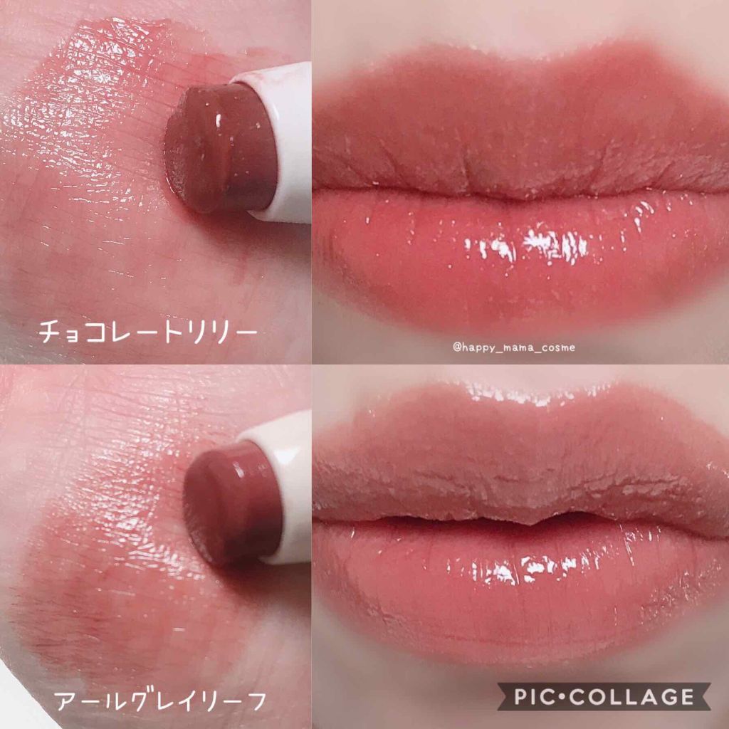 ステイオンバームルージュ/キャンメイク/口紅を使ったクチコミ(2枚目)