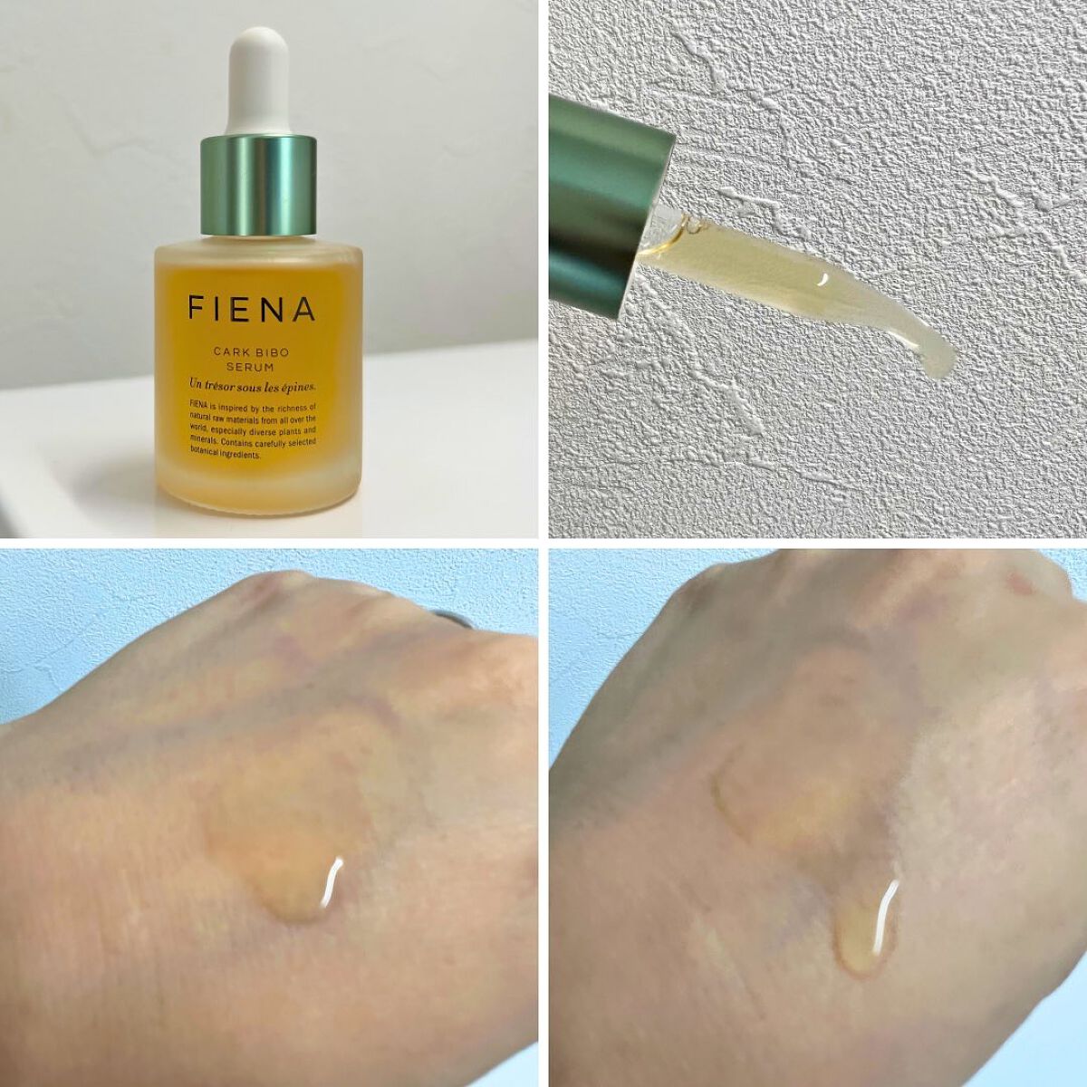 カークビボーセラム/FIENA/美容液を使ったクチコミ（3枚目）