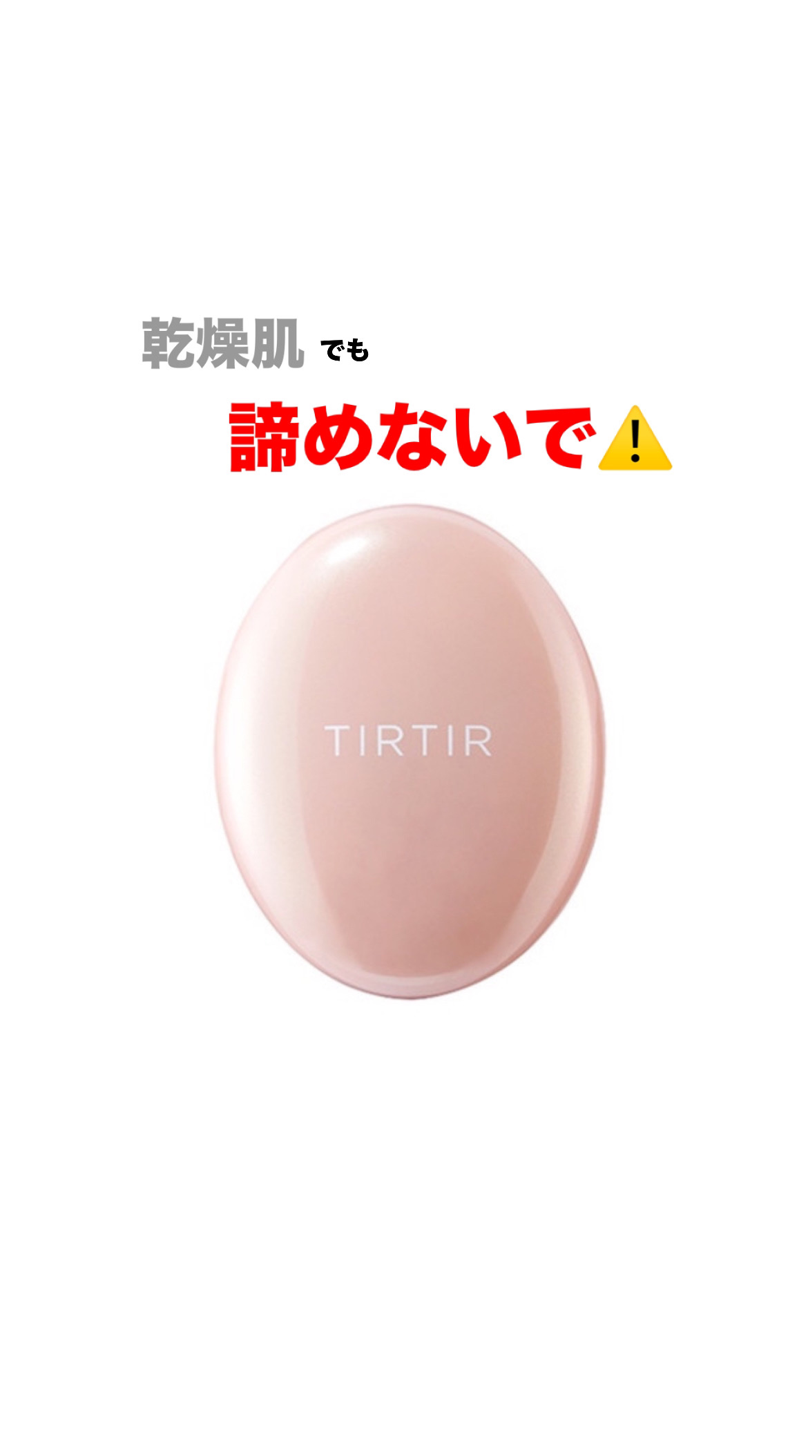 &be UVミルク/＆be/日焼け止めミルクを使ったクチコミ（1枚目）