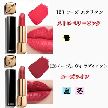 カラリスト☆*°モカママ on LIPS 「【CHANELルージュアリュールヴェルヴェットラコメット】¥5..」（3枚目）