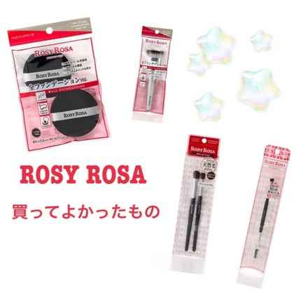 マルチファンデブラシ /ロージーローザ/メイクブラシを使ったクチコミ(1枚目)