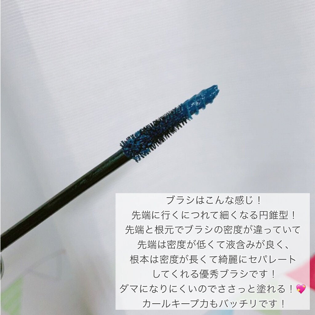 マルチプルーフラスティングマスカラ/DAZZSHOP/マスカラを使ったクチコミ(3枚目)