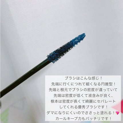 マルチプルーフラスティングマスカラ/DAZZSHOP/マスカラを使ったクチコミ(3枚目)