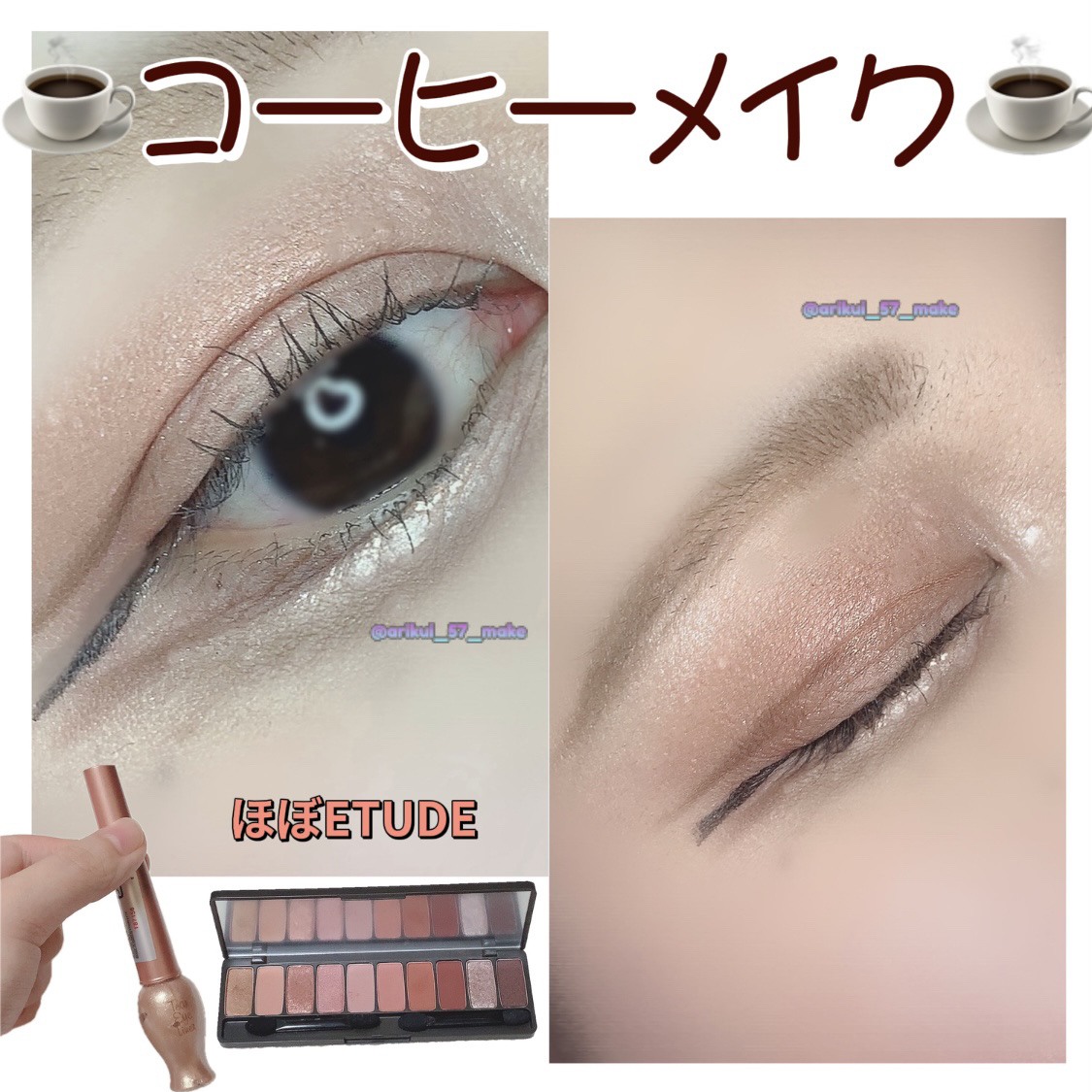 ティアー アイライナー/ETUDE/リキッドアイライナーを使ったクチコミ（1枚目）