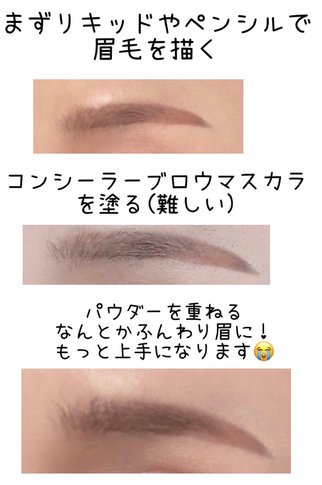 クリーミータッチライナー/キャンメイク/ジェルアイライナーを使ったクチコミ(3枚目)